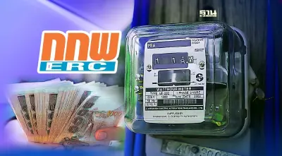 "กกพ."ยกอุทธรณ์"ปตท."สั่งคืนเงิน 4,300 ล้านลดค่าไฟงวดม.ค.-เม.ย. 67