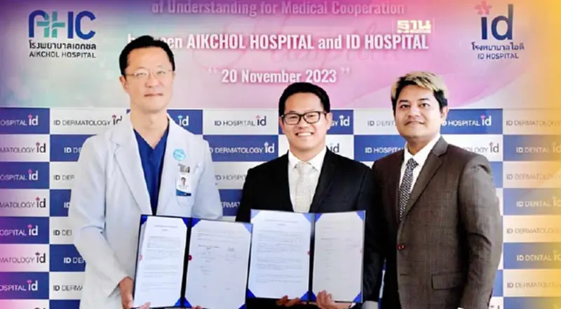 “เอกชล” จับมือศัลยกรรมดังเกาหลี เสิร์ฟบริการ Wellness & Plastic Surgery “เอกชล” จับมือศัลยกรรมดังเกาหลี เสิร์ฟบริการ Wellness & Plastic Surgery