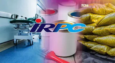 "ไออาร์พีซี" เล็งทบทวนลงทุน เร่งแตกไลน์ธุรกิจใหม่โรงพยาบาล- สี-ปุ๋ย