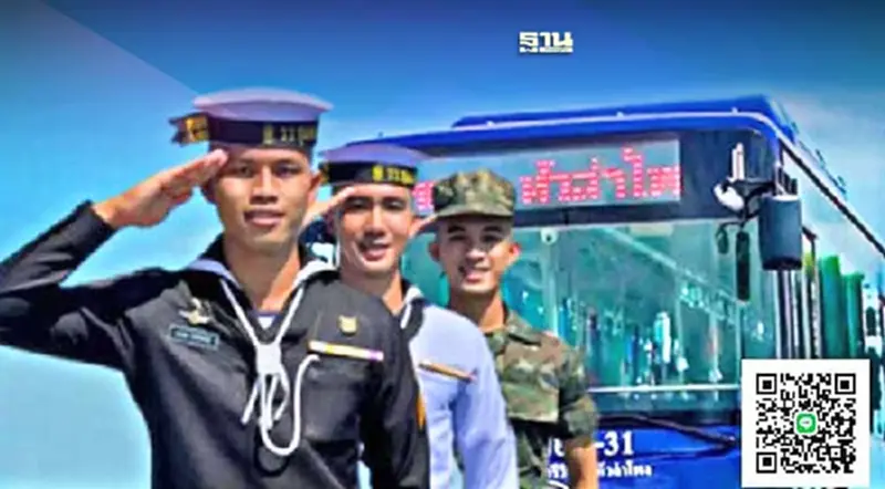 รับสมัคร กัปตันเมล์ไทย-บัสโฮสเตส รายได้สูงสุด 30,000 บาท/เดือน รับสมัคร กัปตันเมล์ไทย-บัสโฮสเตส รายได้สูงสุด 30,000 บาท/เดือน