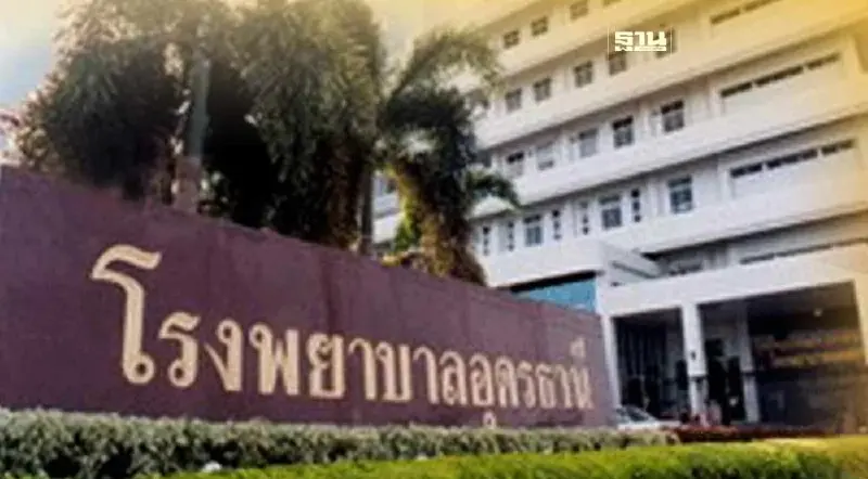 สกมช. ส่งทีมเคลื่อนที่เร็วเร่งกู้ระบบ รพ.อุดร หลังโดน Ransomware โจมตี