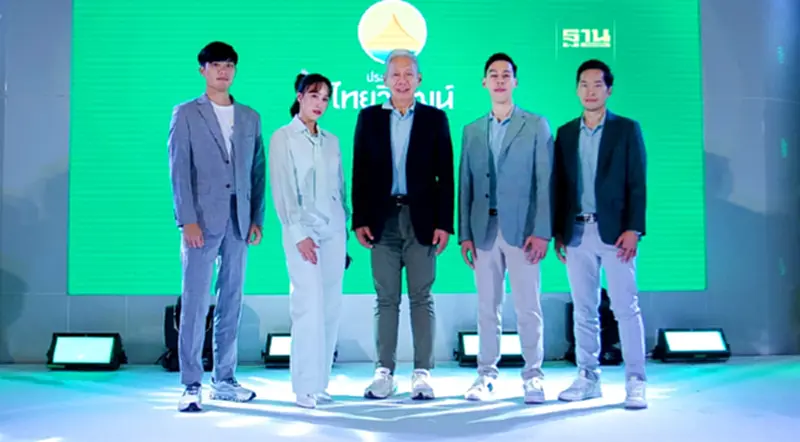 ประกันภัยไทยวิวัฒน์ ปักธงเบี้ยรับรวมโตทะลุ 8 พันล้านบาท ประกันภัยไทยวิวัฒน์ ปักธงเบี้ยรับรวมโตทะลุ 8 พันล้านบาท