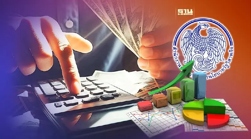 สคร. กำชับรัฐวิสาหกิจเร่งเบิกจ่ายไตรมาสสุดท้าย ปี 66