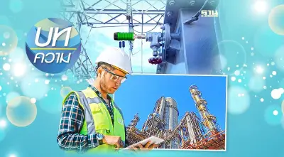 5 แนวทางมอนิเตอร์ หม้อแปลงไฟฟ้าด้วยดิจิทัล