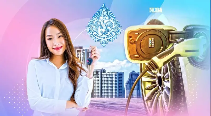 สรรพสามิตตั้งงบปี 67 อุดหนุนรถยนต์ไฟฟ้า 1.7 หมื่นล้าน