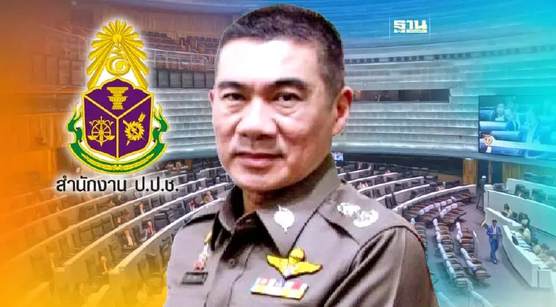 บัตรสนเท่ห์ว่อนสภา สกัด "พล.ต.ท.ธิติ แสงสว่าง" นั่งกรรมการ ป.ป.ช.