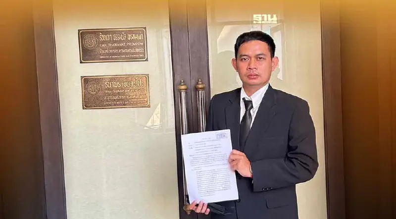 ตัวแทนผู้บริโภคร้อง"นายกฯ" ตรวจสอบโครงสร้างราคาน้ำมัน เอาเปรียบประชาชน ตัวแทนผู้บริโภคร้อง"นายกฯ" ตรวจสอบโครงสร้างราคาน้ำมัน เอาเปรียบประชาชน