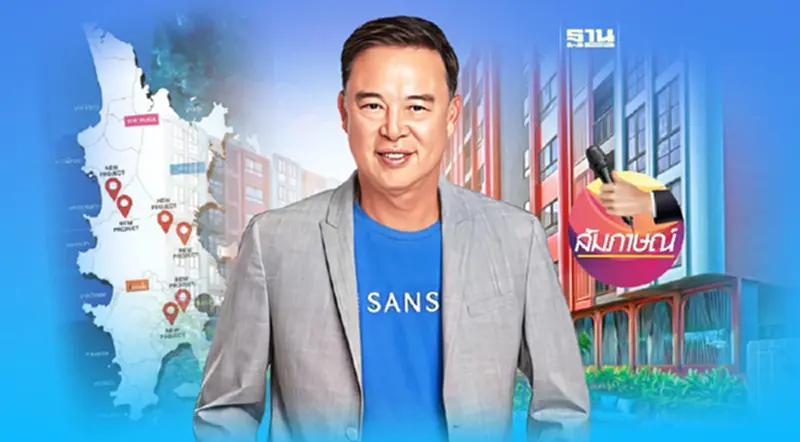 "แสนสิริ" เปิดแผน 5ปี ลุย ภูเก็ต 16โครงการ 1.5หมื่นล้าน สร้างสังคมยั่งยืน "แสนสิริ" เปิดแผน 5ปี ลุย ภูเก็ต 16โครงการ 1.5หมื่นล้าน สร้างสังคมยั่งยืน