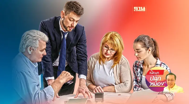 ทักษะการประเมินที่ไม่เกินประมาณ (10)