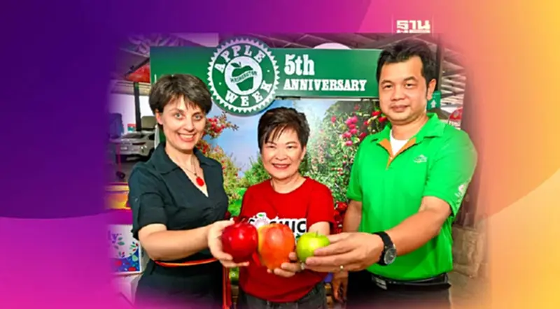 ช้อปสนั่น 8 สายพันธุ์แอปเปิลยอดฮิต ในงาน Global Washington Apple Week 2023 ช้อปสนั่น 8 สายพันธุ์แอปเปิลยอดฮิต ในงาน Global Washington Apple Week 2023