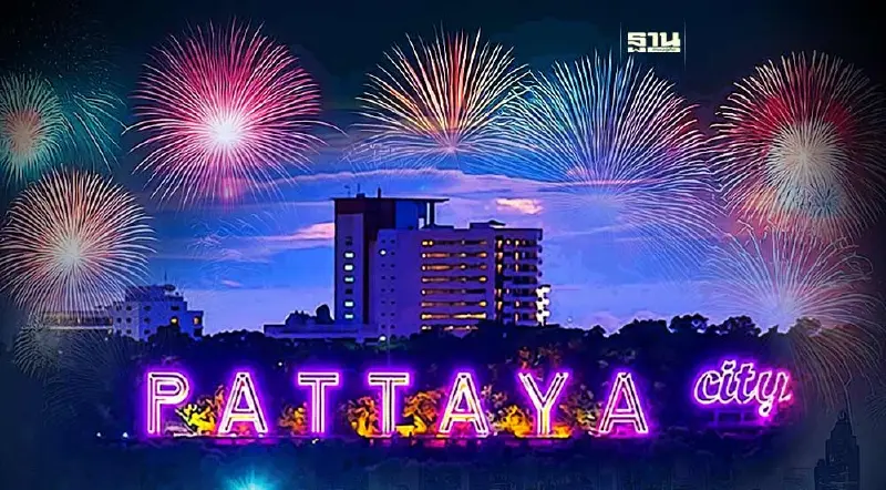 แจกพิกัดจุดจอดรถฟรี "เคาท์ดาวน์พัทยา 2024" สรุปรวมไว้ให้ที่นี่