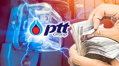 เล็งสั่ง"ปตท."จ่าย 4.3 พันล้านสัปดาห์นี้ ลดค่าไฟม.ค.-เม.ย.67 ไม่เกิน 4.20 บ.