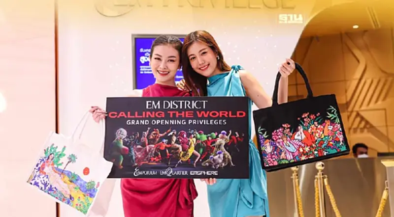 เอ็ม ดิสทริค ฉลองเปิด “เอ็มสเฟียร์” จัดใหญ่ Calling The World เอ็ม ดิสทริค ฉลองเปิด “เอ็มสเฟียร์” จัดใหญ่ Calling The World