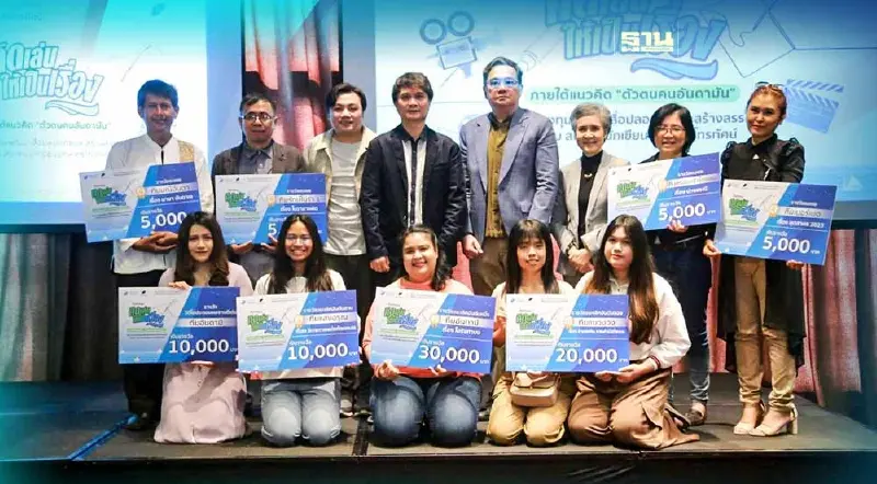 "กองทุนพัฒนาสื่อฯ"รุกพัฒนาเยาวชนท้องถิ่นมีทักษะสร้างสรรค์แบบปลอดภัย