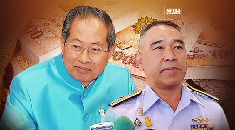 เปิดทรัพย์สิน"พล.ร.อ.เชิงชาย"รวย 97 ล้าน สะสมพระดัง พล อ.สุนทร อู้ฟู่ 106 ล้าน เปิดทรัพย์สิน"พล.ร.อ.เชิงชาย"รวย 97 ล้าน สะสมพระดัง พล อ.สุนทร อู้ฟู่ 106 ล้าน