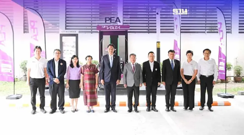 PEA เปิดสถานีอัดประจุไฟฟ้า PEA VOLTA สภาพัฒนาการเศรษฐกิจและสังคมแห่งชาติ PEA เปิดสถานีอัดประจุไฟฟ้า PEA VOLTA สภาพัฒนาการเศรษฐกิจและสังคมแห่งชาติ