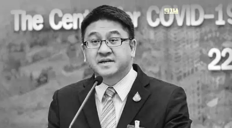 อาลัย "ณัฐภาณุ นพคุณ" อดีตรองโฆษกศบค.เสียชีวิต รอ กต.สรุปสาเหตุ