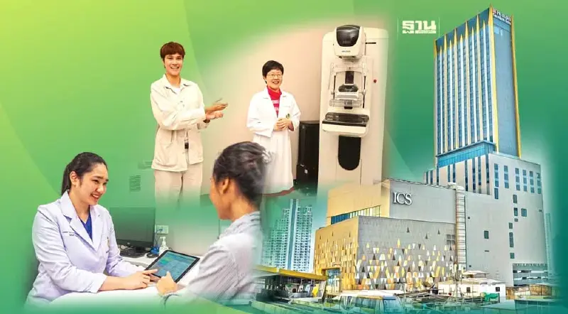 รามาฯ-ศิริราช ปักหมุด ห้างดัง รับเทรนด์ Health & Wellness บูม