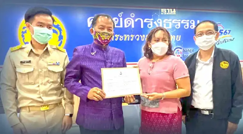 "ศรีสุวรรณ"ยื่นมท.1  สอบประมูล CCTV ชายแดนใต้ 965 ล้าน เอื้อประโยชน์หรือไม่