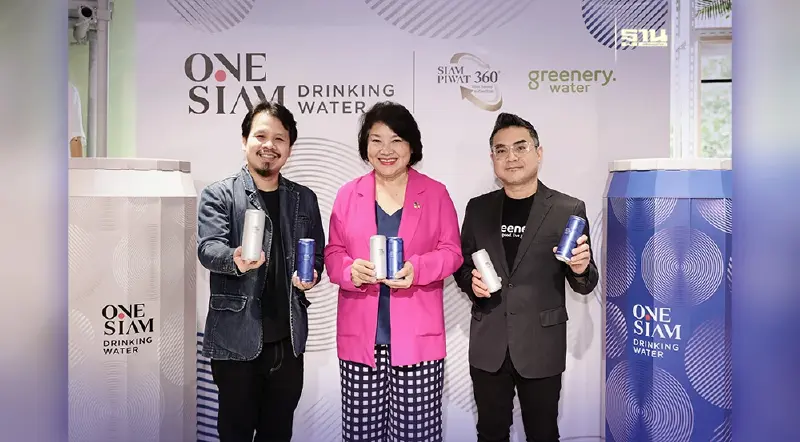 “สยามพิวรรธน์” เปิดตัวน้ำดื่มรักษ์โลก “ONESIAM” ขับเคลื่อนสู่องค์กร Zero Waste