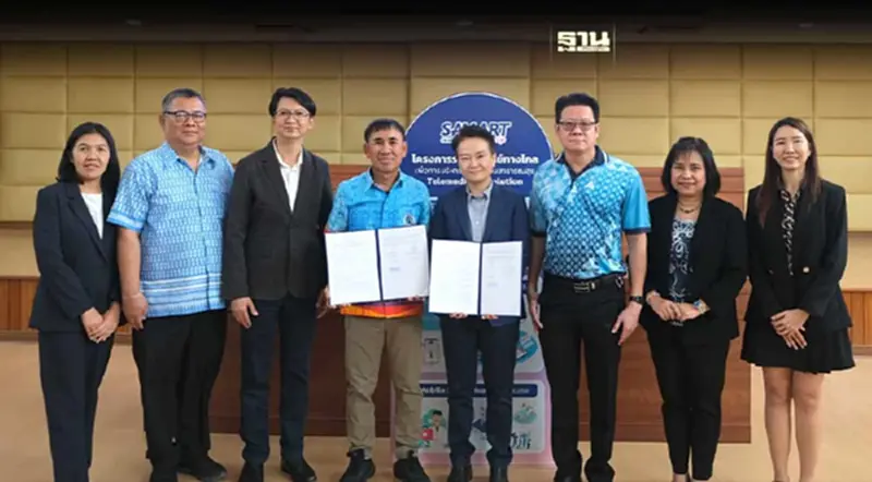 สามารถคอมเทค ให้บริการระบบแพทย์ทางไกล แก่รพ.สต.สังกัด อบจ.สุพรรณบุรี สามารถคอมเทค ให้บริการระบบแพทย์ทางไกล แก่รพ.สต.สังกัด อบจ.สุพรรณบุรี