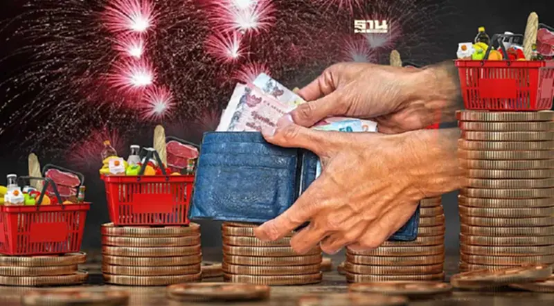 สรุปของขวัญปีใหม่ 2567 คนไทย จี้ "รัฐบาล" คุมราคาสินค้า-แก้ของแพง สรุปของขวัญปีใหม่ 2567 คนไทย จี้ "รัฐบาล" คุมราคาสินค้า-แก้ของแพง