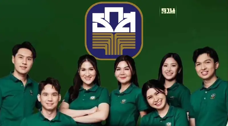 ธ.ก.ส. เปิดรับสมัคร "พนักงานการเงิน ระดับ 4” จำนวนกว่า 320 อัตรา