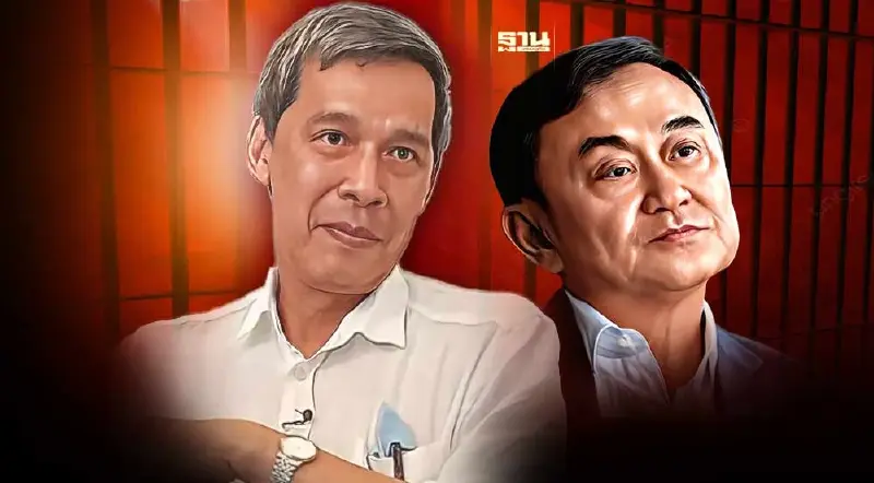 "แก้วสรร" ชำแหละ ระเบียบราชทัณฑ์ อุ้ม "ทักษิณ" รอดคุก