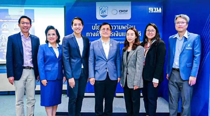 เปิดผลสำรวจความพร้อม"การเกษียณอายุแห่งชาติ" พบคนไทยความพร้อมการเงินต่ำ เปิดผลสำรวจความพร้อม"การเกษียณอายุแห่งชาติ" พบคนไทยความพร้อมการเงินต่ำ