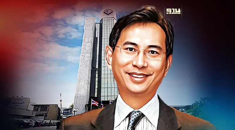 สินมั่นคง แจ้ง "เรืองเดช ดุษฏีสุรพจน์"ลาออกจากกก.และกก.ผจก. มีผล 22 ธ.ค.นี้