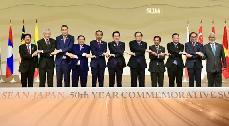 ญี่ปุ่น-อาเซียน ยกระดับมิตรภาพ 50 ปี แถลงการณ์ร่วมเน้นความมั่นคงในภูมิภาค ญี่ปุ่น-อาเซียน ยกระดับมิตรภาพ 50 ปี แถลงการณ์ร่วมเน้นความมั่นคงในภูมิภาค