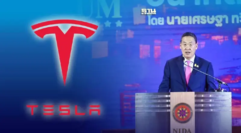 นายกฯ มั่นใจเต็มร้อย Tesla ลงทุนตั้งโรงงานในไทยใช้ที่ดิน 2,000 ไร่ นายกฯ มั่นใจเต็มร้อย Tesla ลงทุนตั้งโรงงานในไทยใช้ที่ดิน 2,000 ไร่