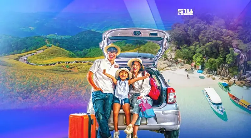 เปิด 10 จังหวัดเมืองรอง ยกระดับสู่เมืองหลัก อินเซ็นทีฟปั้ม ลงทุน ท่องเที่ยว