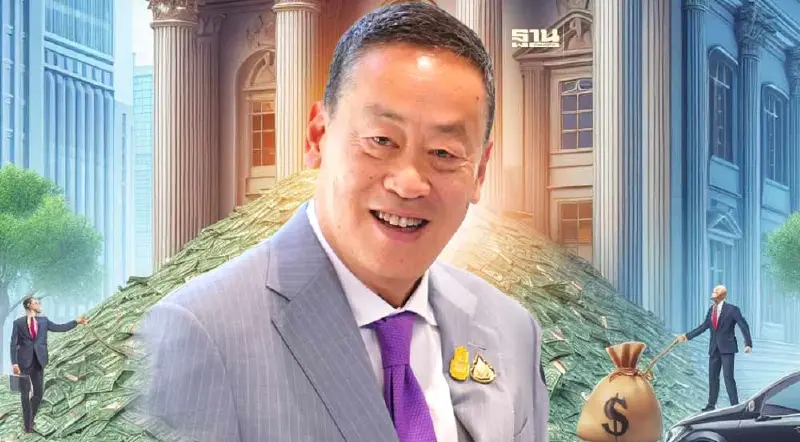 เปิดบัญชีทรัพย์สิน "เศรษฐา ทวีสิน" รวยพันล้าน