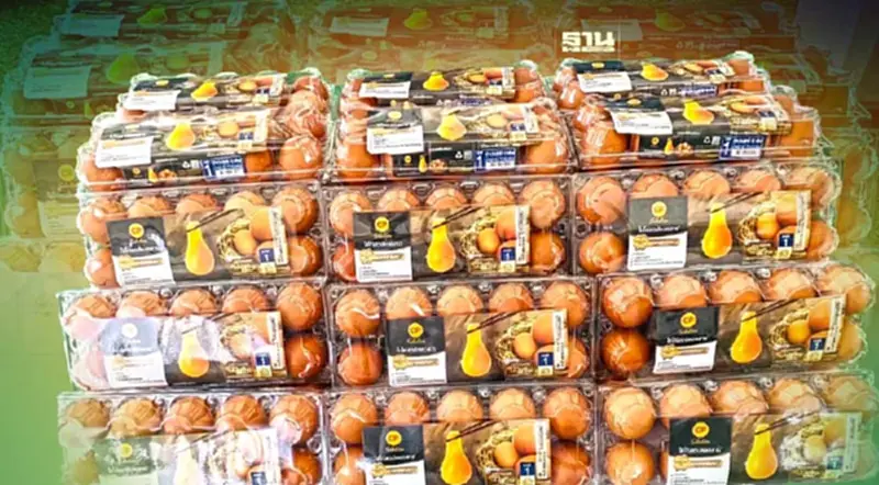 CPF เปิดตัวบรรจุภัณฑ์ถาดไข่ไก่สดทำจากพลาสติกรีไซเคิล 100% CPF เปิดตัวบรรจุภัณฑ์ถาดไข่ไก่สดทำจากพลาสติกรีไซเคิล 100%