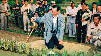 5 ธันวาวันดินโลก จัดงาน "ดินดี น้ำสมบูรณ์ เกื้อกูลชีวิต" น้อมรำลึกในหลวง ร.9