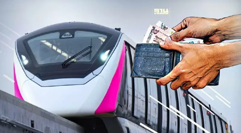 ครม.เคาะข้อบังคับเก็บค่าโดยสาร “รถไฟฟ้าสายสีชมพู” เริ่ม 3 ม.ค.2567 ครม.เคาะข้อบังคับเก็บค่าโดยสาร “รถไฟฟ้าสายสีชมพู” เริ่ม 3 ม.ค.2567
