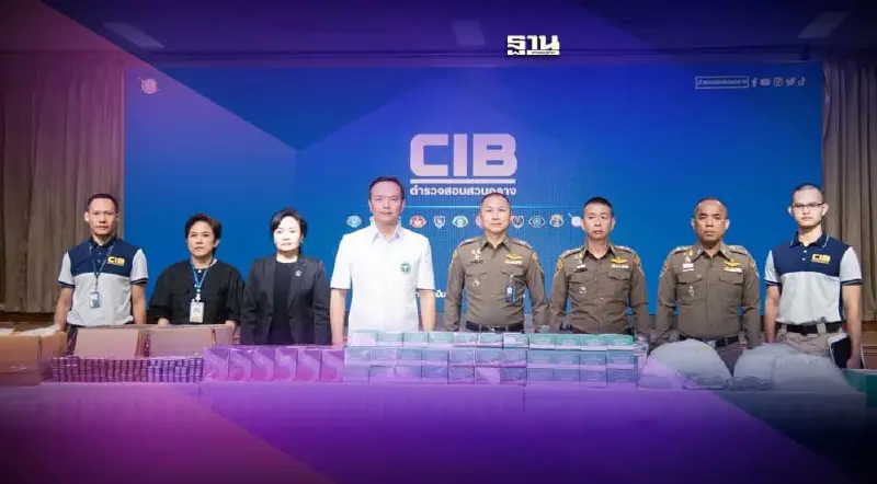 อย.ผนึกสอบสวนกลาง รวบอาหารเสริมลดน้ำหนัก 2 แบรนด์ดัง ผสมไซบูทรามีน