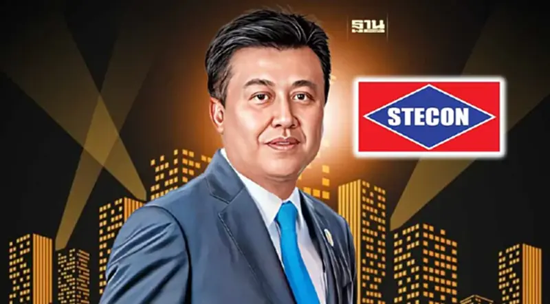 STEC ปรับโครงสร้าง ตั้งโฮลดิ้ง"บมจ.สเตคอน กรุ๊ป"บริหาร แถลง 13 ธ.ค.นี้ STEC ปรับโครงสร้าง ตั้งโฮลดิ้ง"บมจ.สเตคอน กรุ๊ป"บริหาร แถลง 13 ธ.ค.นี้