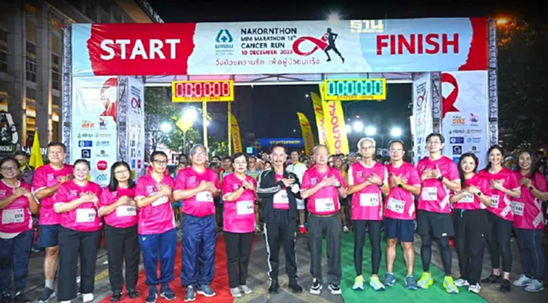 "โรงพยาบาลนครธน"จัดเดิน-วิ่งมหากุศลช่วยผู้ป่วยมะเร็ง "โรงพยาบาลนครธน"จัดเดิน-วิ่งมหากุศลช่วยผู้ป่วยมะเร็ง