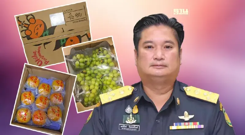 เตือนคนไทย งดซื้อผลไม้สดเป็นของฝากปีใหม่จาก ต่างประเทศ "ผิดกฎหมาย"