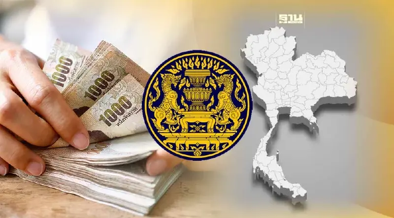 ส่องระบบ BBL ท้องถิ่นจัดทำคำของบประมาณ 2568 ผ่านสำนักงบประมาณ