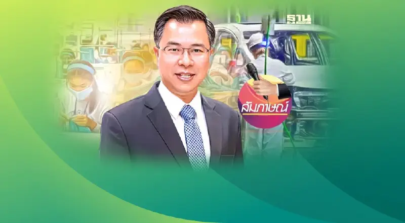 บีโอไอลุยแผน 5+5 ดึงลงทุนปีมะโรง มั่นใจเกิน 6 แสนล้าน