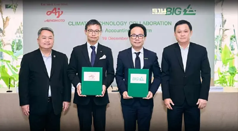 “BIG-อายิโนะโมะโต๊ะ”รุกClimate Technologyมุ่งเป้า"Net Zero"ปี 93 “BIG-อายิโนะโมะโต๊ะ”รุกClimate Technologyมุ่งเป้า"Net Zero"ปี 93