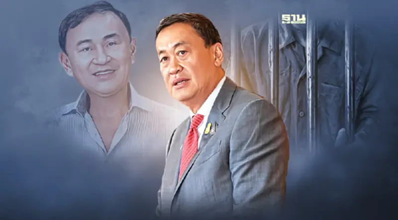 “เศรษฐา” ปัดออกระเบียบขังนอกเรือนจำเอื้อ “ทักษิณ” เผยดูแลตามกติกา “เศรษฐา” ปัดออกระเบียบขังนอกเรือนจำเอื้อ “ทักษิณ” เผยดูแลตามกติกา