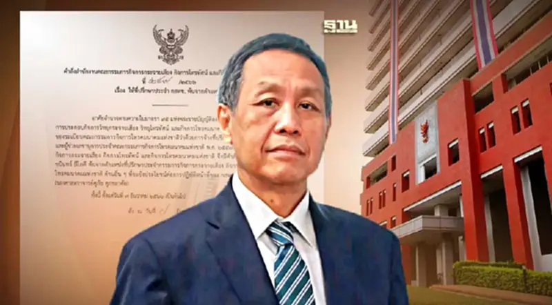 เปิดเอกสาร “ไตรรัตน์” ปลดที่ปรึกษา กสทช. “ศุภัช" พ้นตำแหน่ง เปิดเอกสาร “ไตรรัตน์” ปลดที่ปรึกษา กสทช. “ศุภัช" พ้นตำแหน่ง