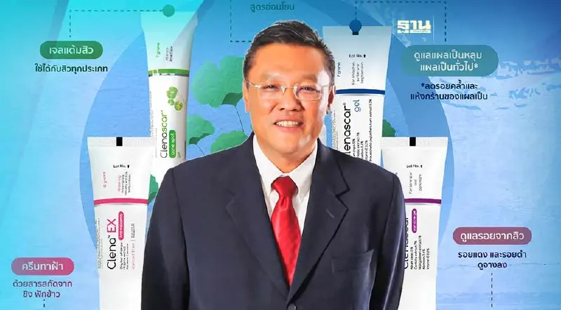 BLC ชูกลยุทธ์สร้าง Brand Awareness จับเทรนด์ ‘Boy Love’ ดันรายได้