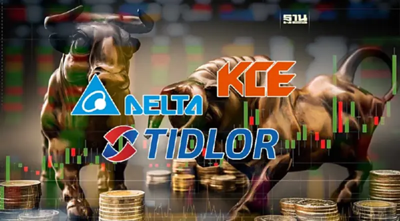 "DELTA" อยู่ต่อ SET50 - "KCE"เข้าใหม่แทน TIDLOR มีผล 2 ม.ค.67 "DELTA" อยู่ต่อ SET50 - "KCE"เข้าใหม่แทน TIDLOR มีผล 2 ม.ค.67