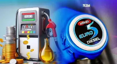 เปิดเหตุผลประเทศไทยทำไมต้องมี"น้ำมันยูโร 5" หลังเตรียมบังคับใช้ 1 ม.ค.67