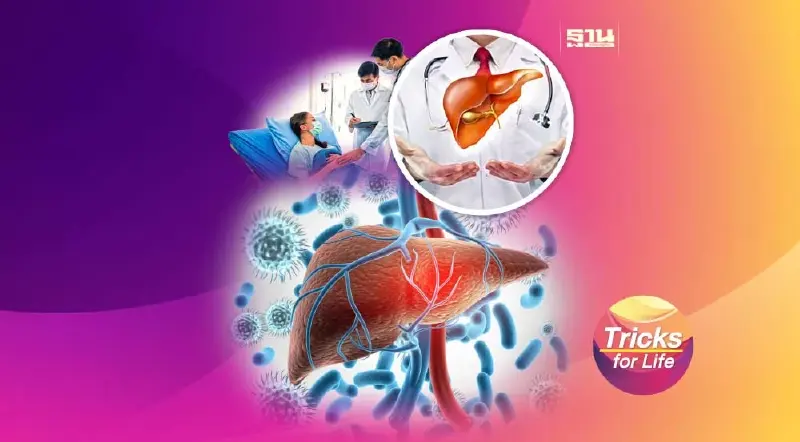 “ไวรัสตับอักเสบ” ป้องกันได้ด้วย “วัคซีน”